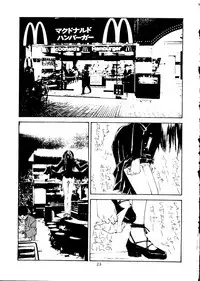 (C46) [Neuroleptica Jikkou Iinkai (Various)] Neuroleptica (Various)