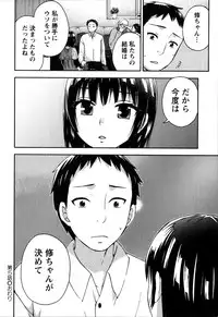 [Kuon Michiyoshi] Himegoto Maternity