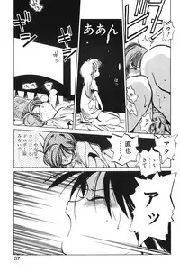 [MEE-kun] Hiromi-chan Funsenki 1