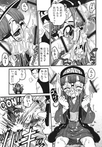 [Studio Tar (Kyouichirou , Shamon)] Project Arale 2 (Dr. Slump) [Digital]