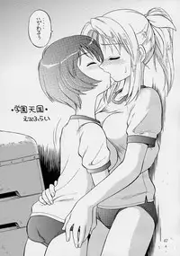 (C61) [Dedepoppo (EBIFLY, Neriwasabi)] Amakudari [2002ver] (various)