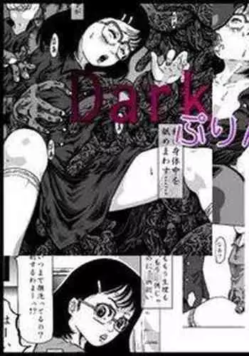 月刊めろメロ 2014年7月号