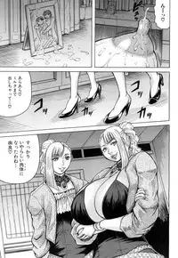 COMIC Mugen Tensei 2018-11 [Digital]