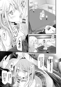 [Oouso] Knee High Sex [Digital]