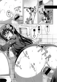 [Ayakawa Riku] Junai Erokano! - Pure love Erotic My girlfriend [Chinese] [風與萌妳妹製作]