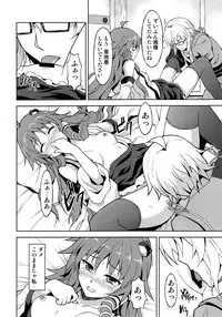 (Mishaguji-sai) [Rasa House (Rasahan)] Alarm Clock (Touhou Project)