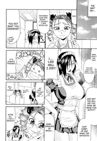 [Gura Nyuuto] Drug [English] [SaHa]