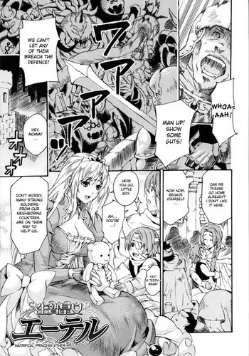 彼女の汗にまみれたい