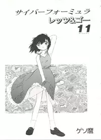 [Anthology] Aniparo Miki 11 (Various)