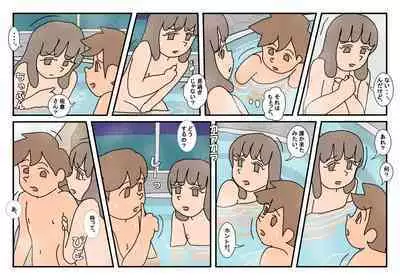 Naoto Classmate 1