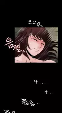 Missing Ch.1-11 (English) (Ongoing)