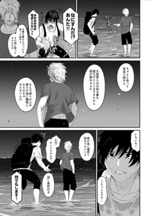 Rarefure Ch. 31