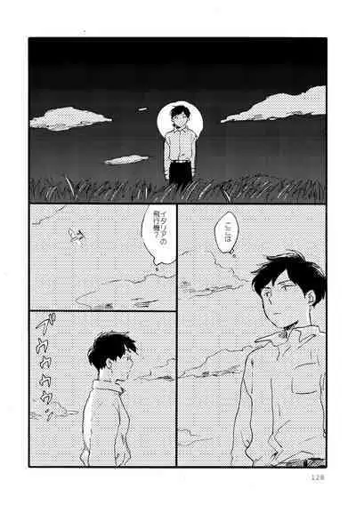 Sono Ao ni Haru wo miru