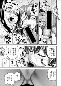 COMIC Shingeki 2016-01