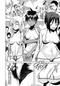 [ShindoL] Sarashi Ai [Chinese] [Decensored]