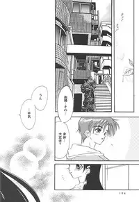 (C57) [PLUM (Kisaragi Kanna)] MILKY SELECTION (To Heart, White Album)