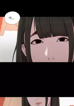Girl Next Door Ch.0-36