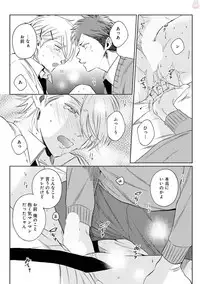 GATEAU 2018-03