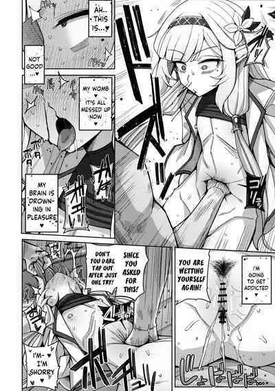 Zenchi, Arui wa Zen Oroka. | Omniscience, or perhaps inscience.