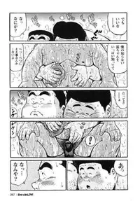 [Kujira] Hyakkan Boogie