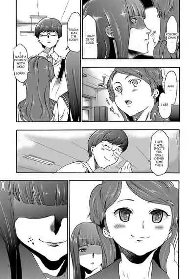 Imouto Saimin Choukyou Manual | Little Sister Hypnosis Training Manual Ch. 1-6
