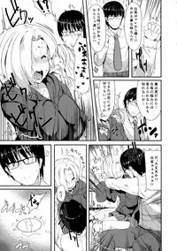 (C86) [Contamination (eigetu)] ShiKoDol (THE IDOLM@STER CINDERELLA GIRLS)