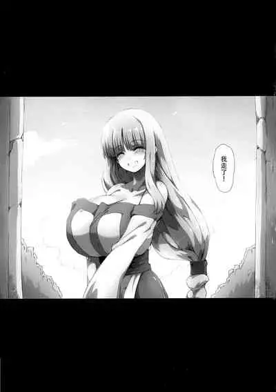 Lieza Origin