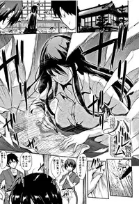 [Tachibana Omina] Yukemuri Harem Monogatari