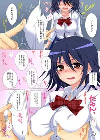 Gaticomi Vol. 75