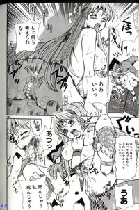 [Anthology] Hitozuma Special