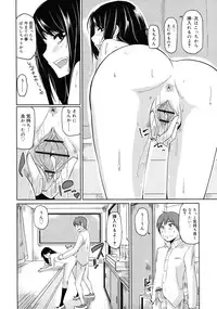 COMIC RiN 2011-03
