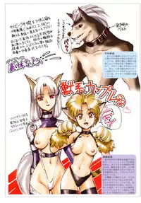 [Satoshi Urushihara] Ragnarock City [Decensored]