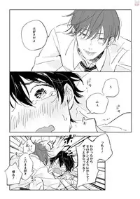 GATEAU 2018-03