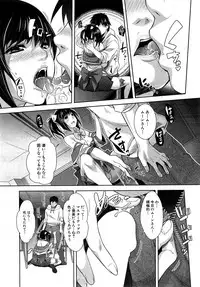 COMIC Mugen Tensei 2015-02