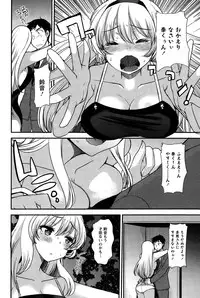 Action Pizazz Special 2015-03