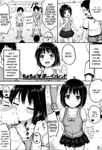 Kodomo Datte H Nano | They're just kids but they're sluts
