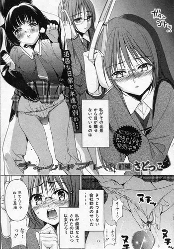 たまや 二十五発目