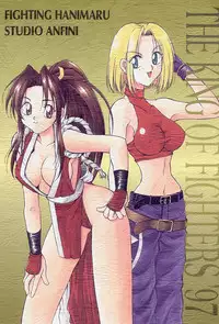 [Studio Anfini] Death and Rebirth (King of Fighters)