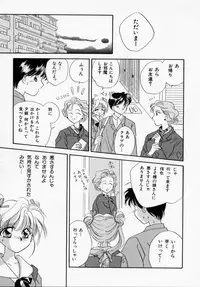 [Ishihara Kaori] ANGÉLIQUE