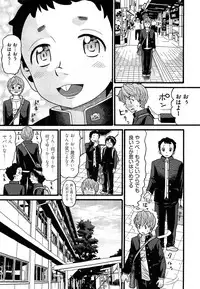 COMIC Aun 2015-01