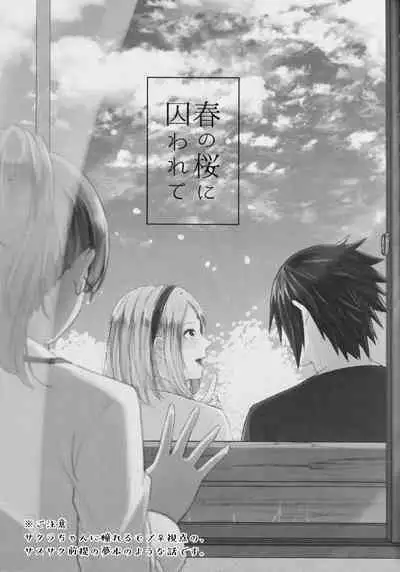 Darling Pinky Bottle