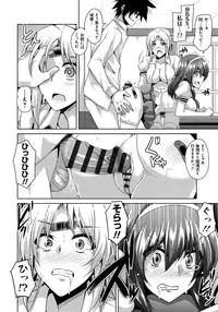 [Nikusoukyuu.] Saiin Seifuku Shojo [Digital]