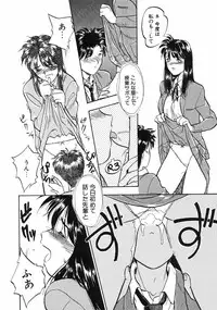 [Magaki Ryohta] RABBIT STATE