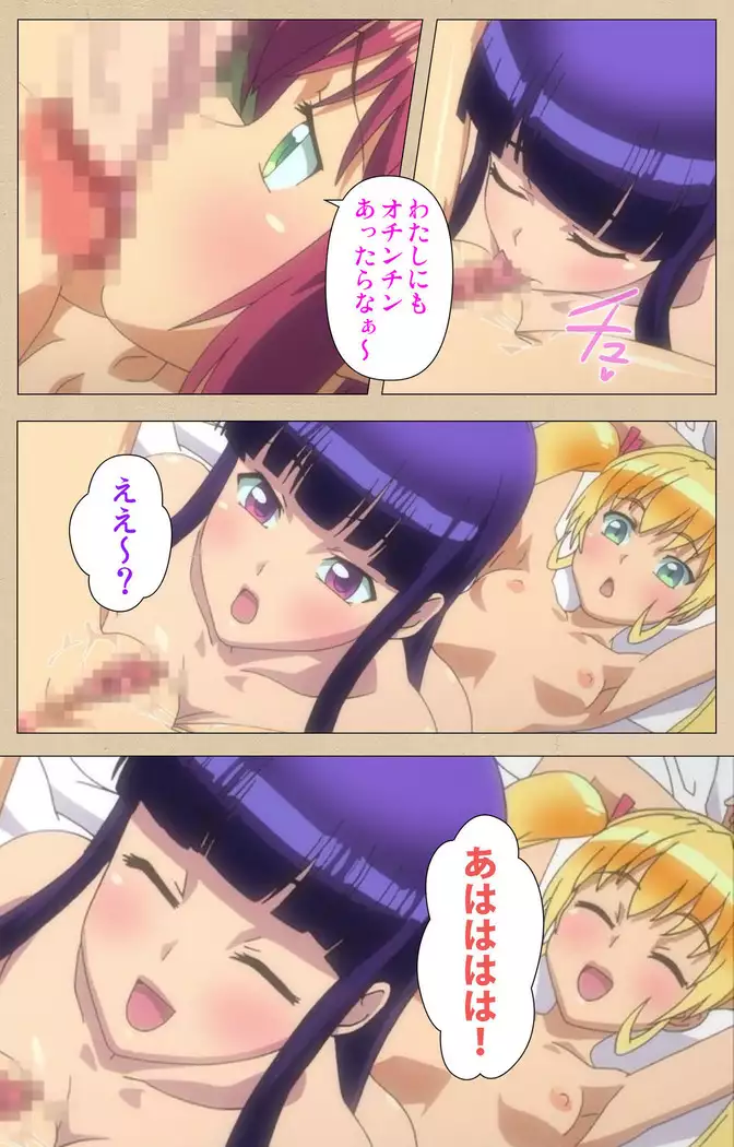 Futa-bu kanzenhan