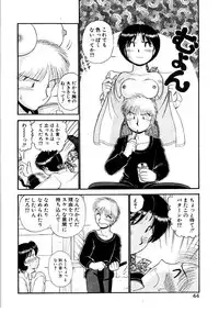 [GAASAN] nangina koino monogatari