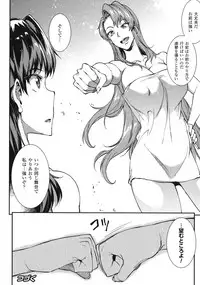 [Erect Sawaru] Raikou Shinki Igis Magia -PANDRA saga 3rd ignition-