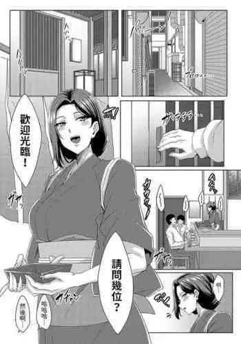 放課後眼鏡倶楽部