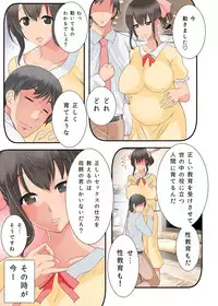[PH (TAM)] Hankouki ~Konna Oyatsu ja Monotarinai!~
