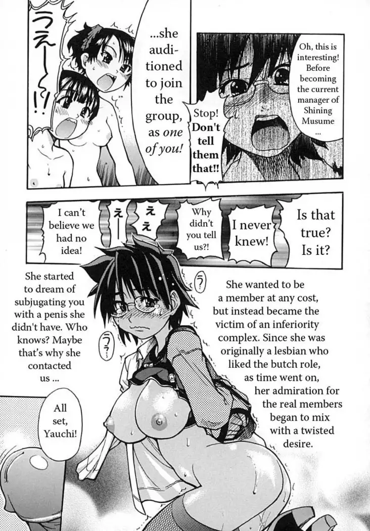 Shining Musume Vol.2 - Chapter 6