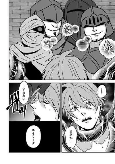 "Magi Waltentacle"